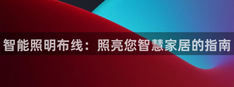 云顶集团网站安全吗