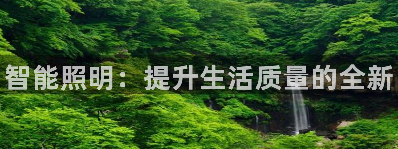 云顶国际app官方网站下载安装