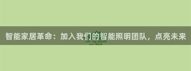 云顶国际官网唯一官方网站