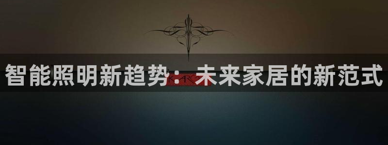 云顶国际服跨区数据