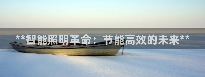 太原云顶国际酒店老板