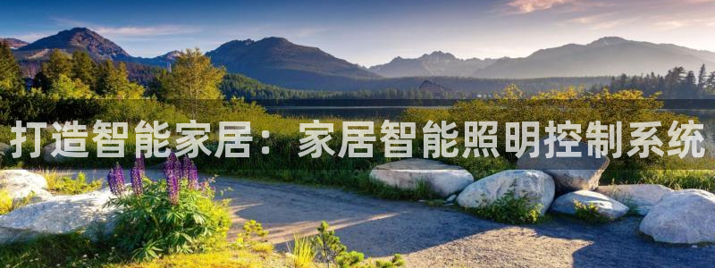 云顶国际是真实网站吗安全吗
