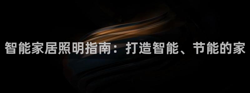 云顶集团网站安全吗知乎