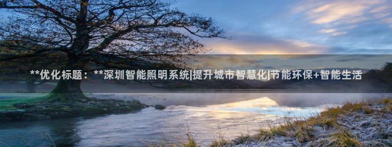 淮北市云顶国际俱乐部：**优化标题：**