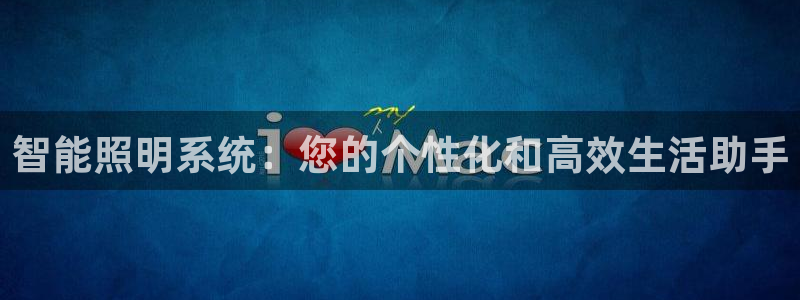 云顶国际平台游戏可靠吗安全吗