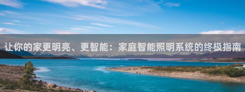 云顶国际老板是谁啊